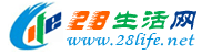 衡阳生活网 hy.28life.net