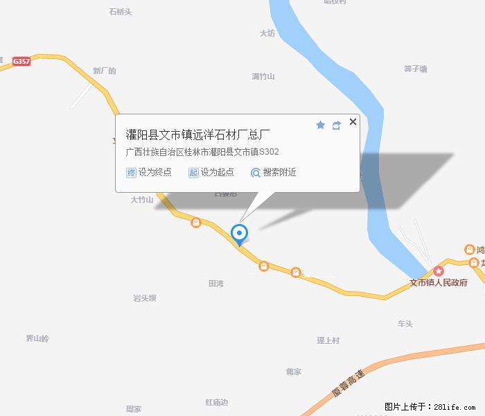 广西远洋黑白根生产基地 shicai9.julong5.com - 网站推广 - 广告专区 - 衡阳分类信息 - 衡阳28生活网 hy.28life.net