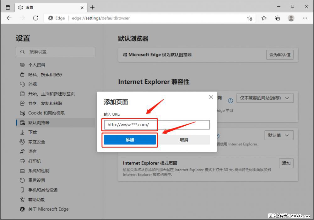 如何让win7以上的Microsoft Edge浏览器通过旧的IE访问指定网站？ - 生活百科 - 衡阳生活社区 - 衡阳28生活网 hy.28life.net