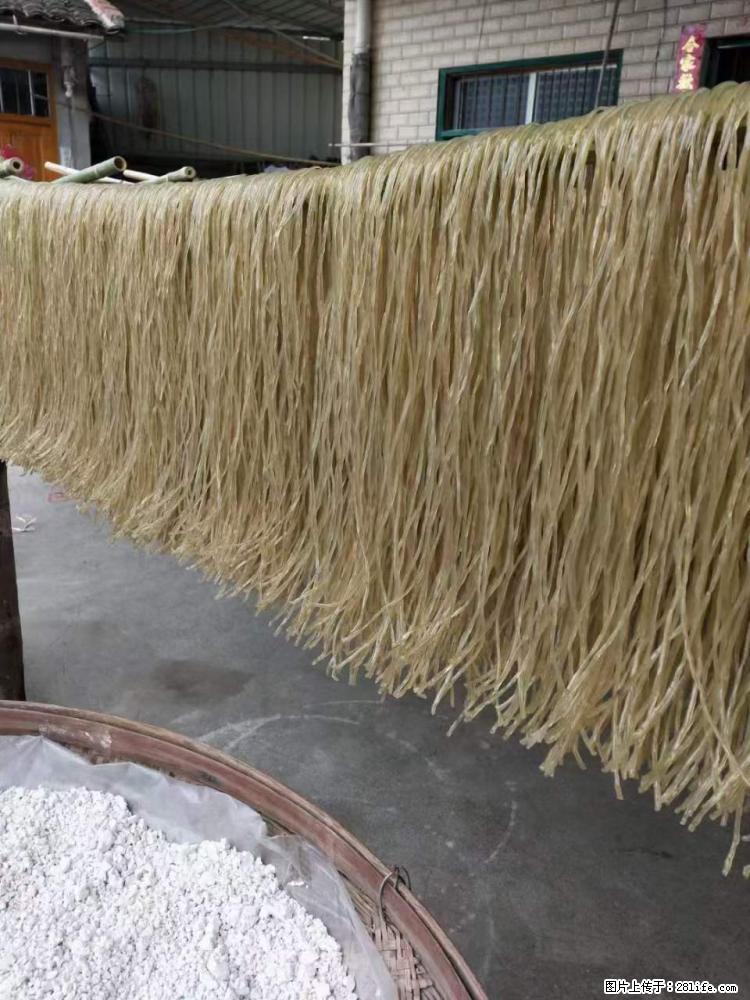 【灌阳正宗红薯粉】美女家里自己做的，干净卫生，假一赔十，价格合理，抢购电话：13737312895 - 土特产 - 饮食特产 - 衡阳分类信息 - 衡阳28生活网 hy.28life.net