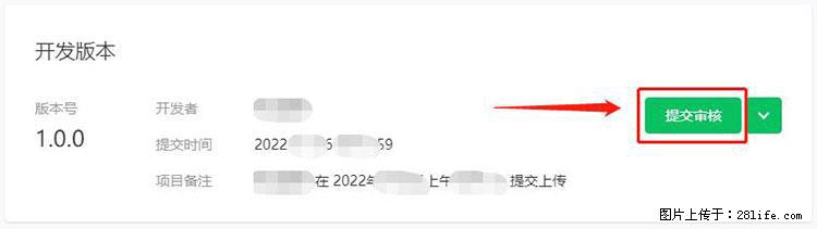 如何简单的让你开发的移动端网站在微信小程序里显示？ - 生活百科 - 衡阳生活社区 - 衡阳28生活网 hy.28life.net