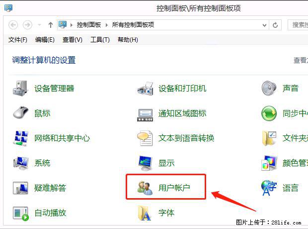 如何修改 Windows 2012 R2 远程桌面控制密码？ - 生活百科 - 衡阳生活社区 - 衡阳28生活网 hy.28life.net