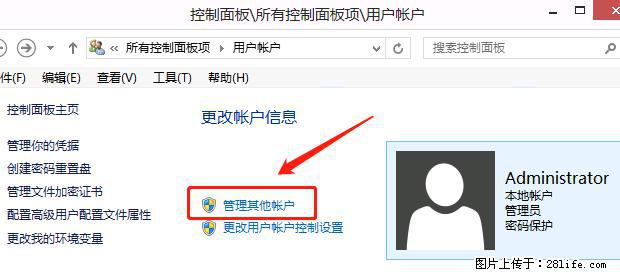 如何修改 Windows 2012 R2 远程桌面控制密码？ - 生活百科 - 衡阳生活社区 - 衡阳28生活网 hy.28life.net