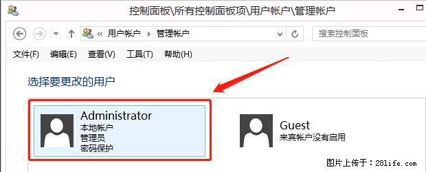 如何修改 Windows 2012 R2 远程桌面控制密码？ - 生活百科 - 衡阳生活社区 - 衡阳28生活网 hy.28life.net