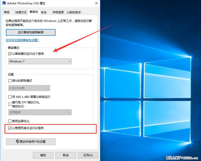 Photoshop不能直接拖拽打开图片的解决办法 - 生活百科 - 衡阳生活社区 - 衡阳28生活网 hy.28life.net