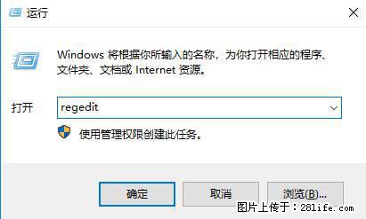 Photoshop不能直接拖拽打开图片的解决办法 - 生活百科 - 衡阳生活社区 - 衡阳28生活网 hy.28life.net