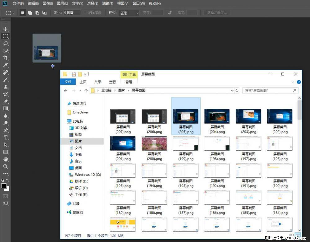 Photoshop不能直接拖拽打开图片的解决办法 - 生活百科 - 衡阳生活社区 - 衡阳28生活网 hy.28life.net
