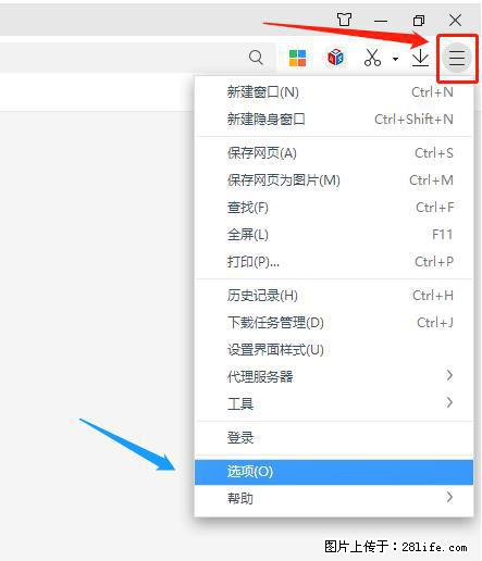 360极速浏览器 如何禁止提示“小窗口播放”？ - 生活百科 - 衡阳生活社区 - 衡阳28生活网 hy.28life.net