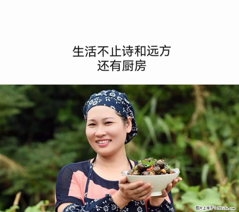 （舌尖上的乡村）灌阳：让人口齿留香的田螺酿 - 2023年07月31日 桂林日报第6版刊发 - 美食天地 - 衡阳生活社区 - 衡阳28生活网 hy.28life.net