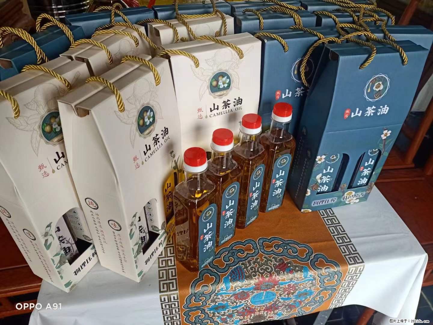 【灌阳县油茶产业示范区】一个有着充实的精神生活的人，对待身外之物自会有一种淡泊的态度 - 美食天地 - 衡阳生活社区 - 衡阳28生活网 hy.28life.net