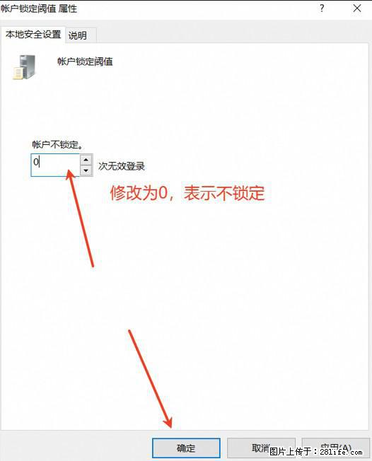阿里云远程连接云服务器，老是提示“为安全考虑，已锁定该用户帐户”解决方案 - 生活百科 - 衡阳生活社区 - 衡阳28生活网 hy.28life.net
