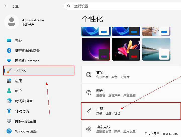 Windows server 2025 如何显示桌面图标？ - 生活百科 - 衡阳生活社区 - 衡阳28生活网 hy.28life.net