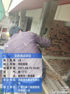 广西三象建筑安装工程有限公司：广西桂林市龙胜酒店项目 - 衡阳28生活网 hy.28life.net