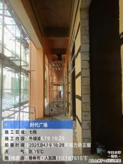 广西三象建筑安装工程有限公司：广西桂林市时代广场项目 - 衡阳28生活网 hy.28life.net