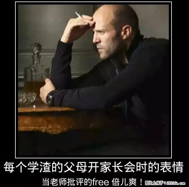 笑癫了！一女的怀孕三年未生，他终于忍不住了... - 娱乐八卦 - 衡阳生活社区 - 衡阳28生活网 hy.28life.net