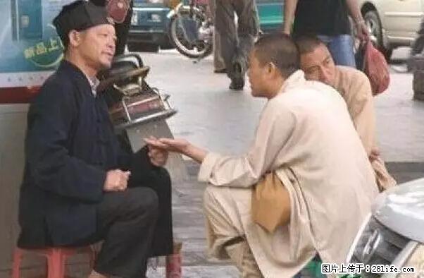 笑癫了！一女的怀孕三年未生，他终于忍不住了... - 娱乐八卦 - 衡阳生活社区 - 衡阳28生活网 hy.28life.net