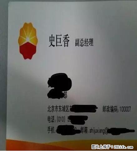 笑癫了！一女的怀孕三年未生，他终于忍不住了... - 娱乐八卦 - 衡阳生活社区 - 衡阳28生活网 hy.28life.net
