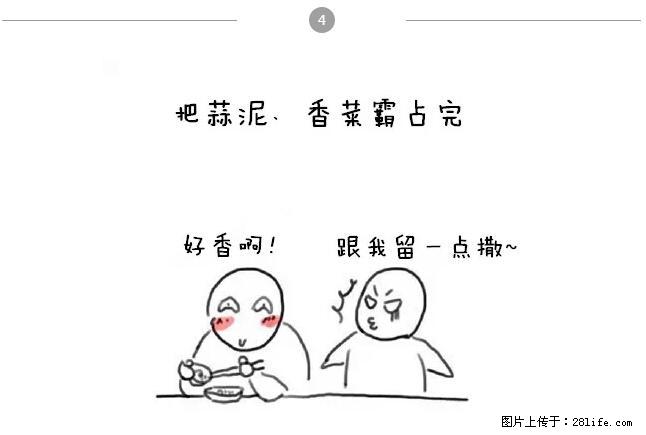 千万不要和这9种哈卵一起吃火锅！ - 美食天地 - 衡阳生活社区 - 衡阳28生活网 hy.28life.net