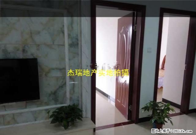 可短租尚书房旁边龙锦花苑 2室2厅 精装修 押一付三 - 房屋出租 - 房屋租售 - 衡阳分类信息 - 衡阳28生活网 hy.28life.net