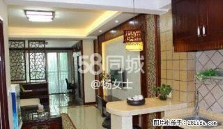 解放路商业步行街静园小区1室2厅豪华装修无中介费 1室2厅 - 衡阳28生活网 hy.28life.net