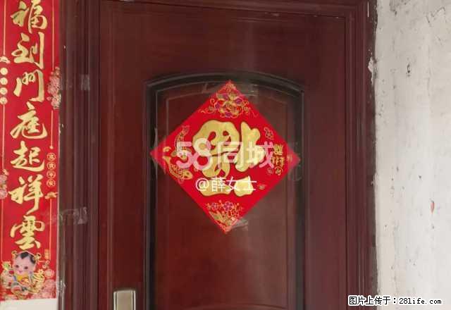 莲湖广场 2室1厅1卫 - 房屋出租 - 房屋租售 - 衡阳分类信息 - 衡阳28生活网 hy.28life.net