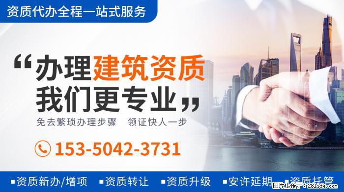 《王牌6》强捧新人，关晓彤惨成背景板，沈腾借机抱不平？ - 娱乐八卦 - 衡阳生活社区 - 衡阳28生活网 hy.28life.net