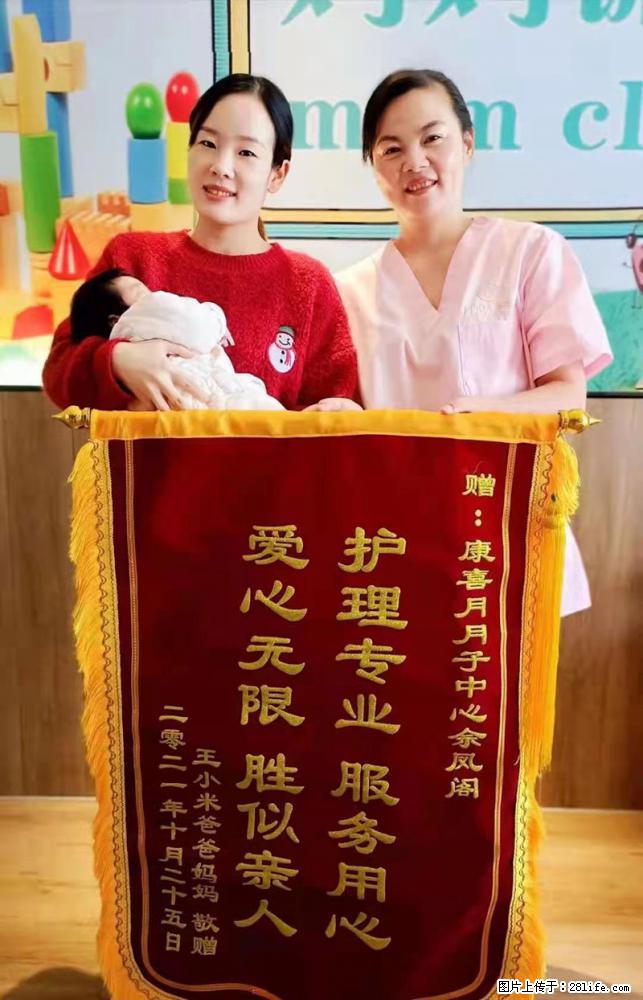 上海高端月子会所招新手月嫂，零基础带教，包吃住 - 职场交流 - 衡阳生活社区 - 衡阳28生活网 hy.28life.net