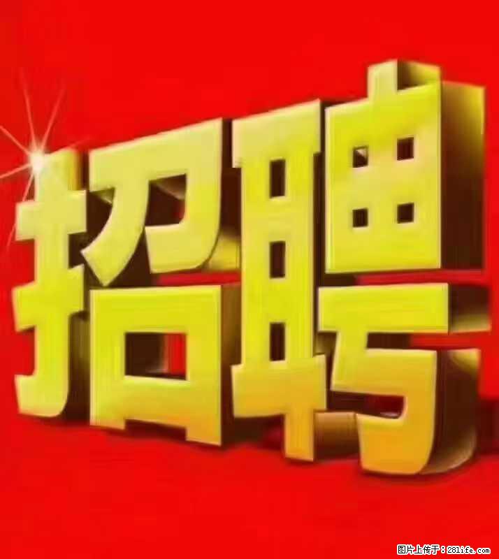 【东莞市威萨电子科技有限公司】公司直招：外贸业务、仓管员、跟单文员、普工 - 职场交流 - 衡阳生活社区 - 衡阳28生活网 hy.28life.net