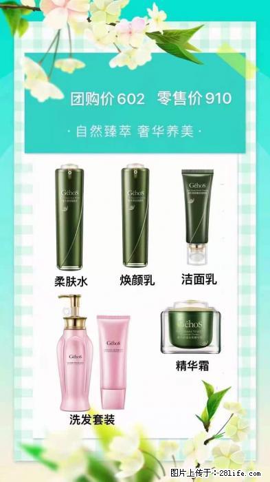 【姬存希】自然臻萃 奢华养美 - 新手上路 - 衡阳生活社区 - 衡阳28生活网 hy.28life.net