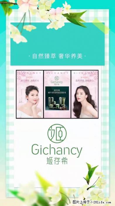 【姬存希】自然臻萃 奢华养美 - 新手上路 - 衡阳生活社区 - 衡阳28生活网 hy.28life.net