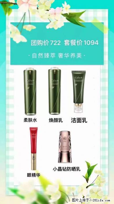 【姬存希】自然臻萃 奢华养美 - 新手上路 - 衡阳生活社区 - 衡阳28生活网 hy.28life.net