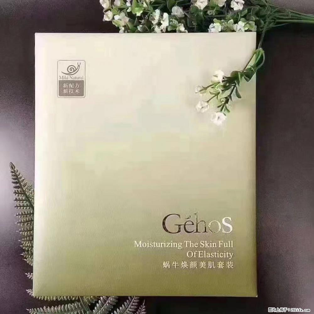 【姬存希】Géhos 美肌四件套，滋养补水+修复锁水 - 新手上路 - 衡阳生活社区 - 衡阳28生活网 hy.28life.net