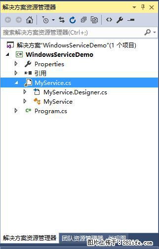 使用C#.Net创建Windows服务的方法 - 生活百科 - 衡阳生活社区 - 衡阳28生活网 hy.28life.net