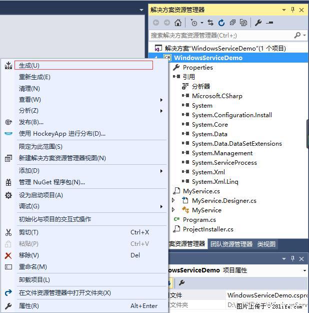 使用C#.Net创建Windows服务的方法 - 生活百科 - 衡阳生活社区 - 衡阳28生活网 hy.28life.net