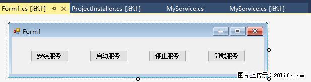 使用C#.Net创建Windows服务的方法 - 生活百科 - 衡阳生活社区 - 衡阳28生活网 hy.28life.net