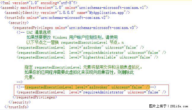使用C#.Net创建Windows服务的方法 - 生活百科 - 衡阳生活社区 - 衡阳28生活网 hy.28life.net