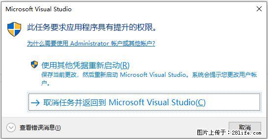 使用C#.Net创建Windows服务的方法 - 生活百科 - 衡阳生活社区 - 衡阳28生活网 hy.28life.net