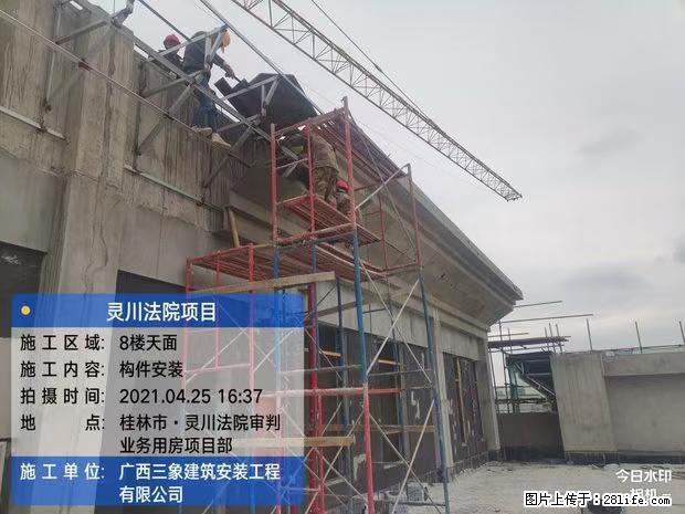 【广西三象建筑安装工程有限公司】广西桂林市灵川县法院项目 - 新手上路 - 衡阳生活社区 - 衡阳28生活网 hy.28life.net