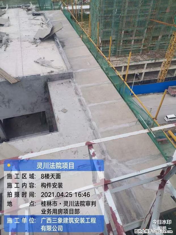 【广西三象建筑安装工程有限公司】广西桂林市灵川县法院项目 - 新手上路 - 衡阳生活社区 - 衡阳28生活网 hy.28life.net