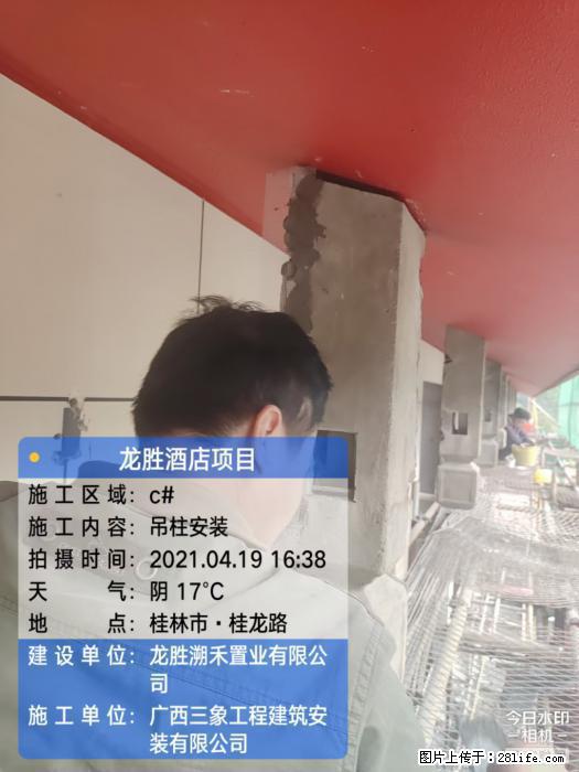 【广西三象建筑安装工程有限公司】广西桂林市龙县胜酒店项目 - 新手上路 - 衡阳生活社区 - 衡阳28生活网 hy.28life.net