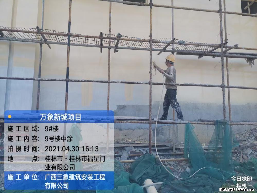 【广西三象建筑安装工程有限公司】万象新城项目 - 家居生活 - 衡阳生活社区 - 衡阳28生活网 hy.28life.net