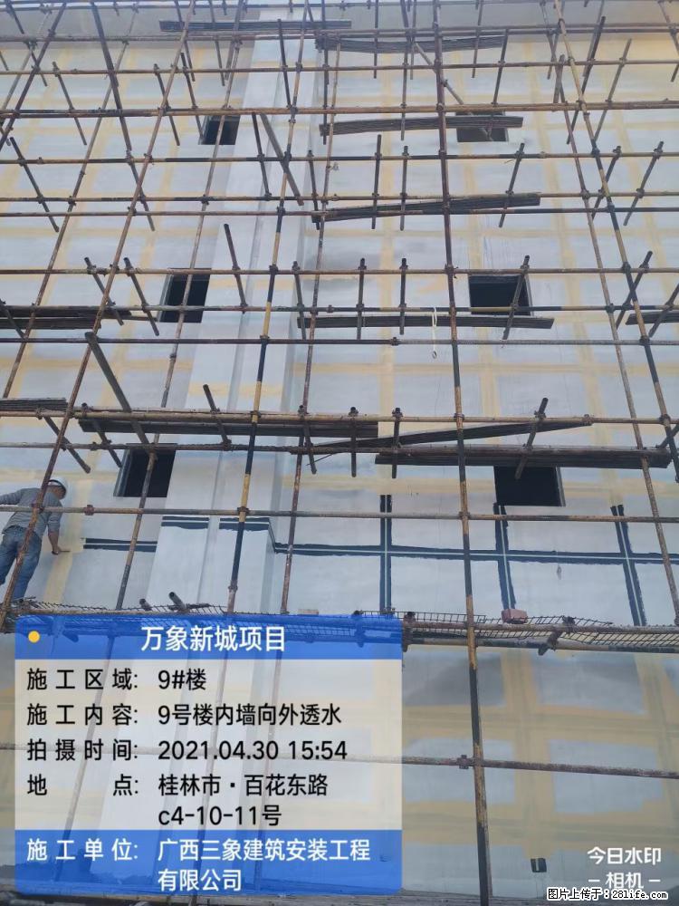 【广西三象建筑安装工程有限公司】万象新城项目 - 家居生活 - 衡阳生活社区 - 衡阳28生活网 hy.28life.net