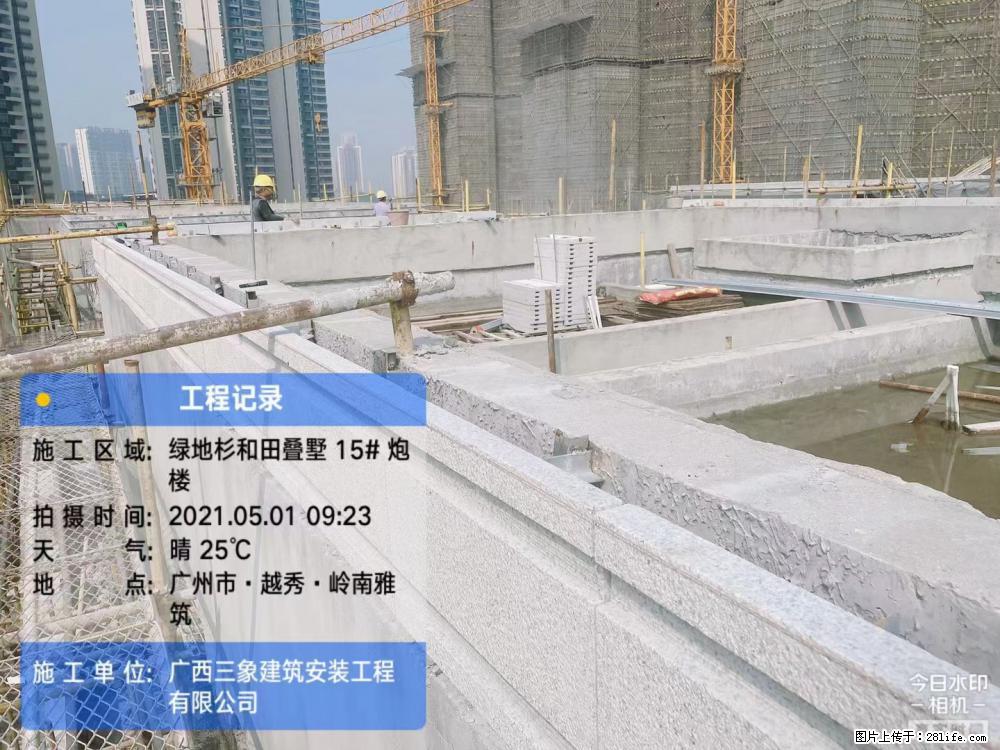 【广西三象建筑安装工程有限公司】绿地衫和田叠墅项目 - 家居生活 - 衡阳生活社区 - 衡阳28生活网 hy.28life.net