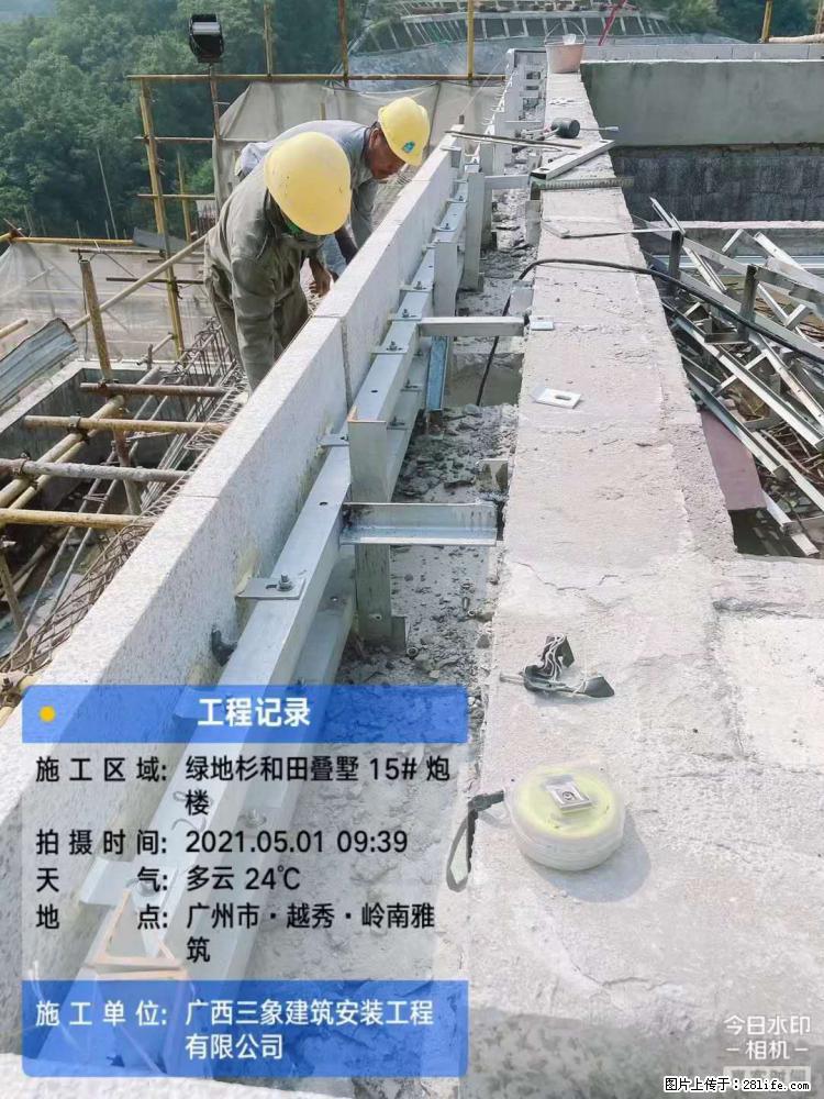 【广西三象建筑安装工程有限公司】绿地衫和田叠墅项目 - 家居生活 - 衡阳生活社区 - 衡阳28生活网 hy.28life.net