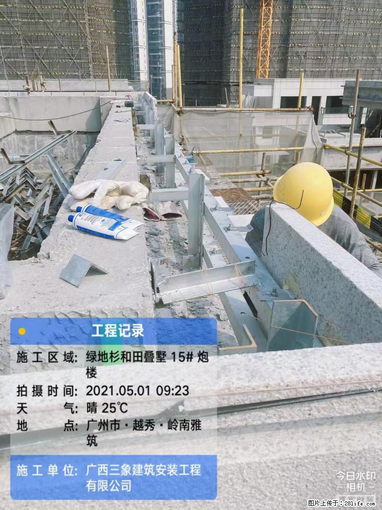 【广西三象建筑安装工程有限公司】绿地衫和田叠墅项目 - 家居生活 - 衡阳生活社区 - 衡阳28生活网 hy.28life.net