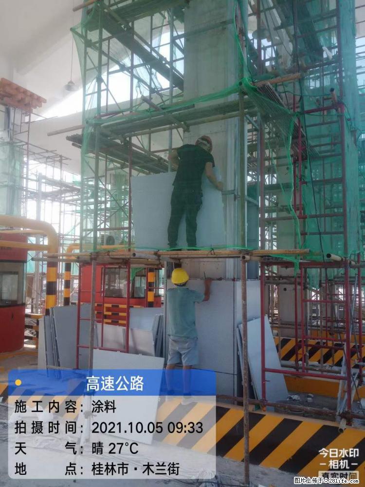 【桂林三象建筑材料有限公司】铝单板外装工程 - 其他广告 - 广告专区 - 衡阳分类信息 - 衡阳28生活网 hy.28life.net