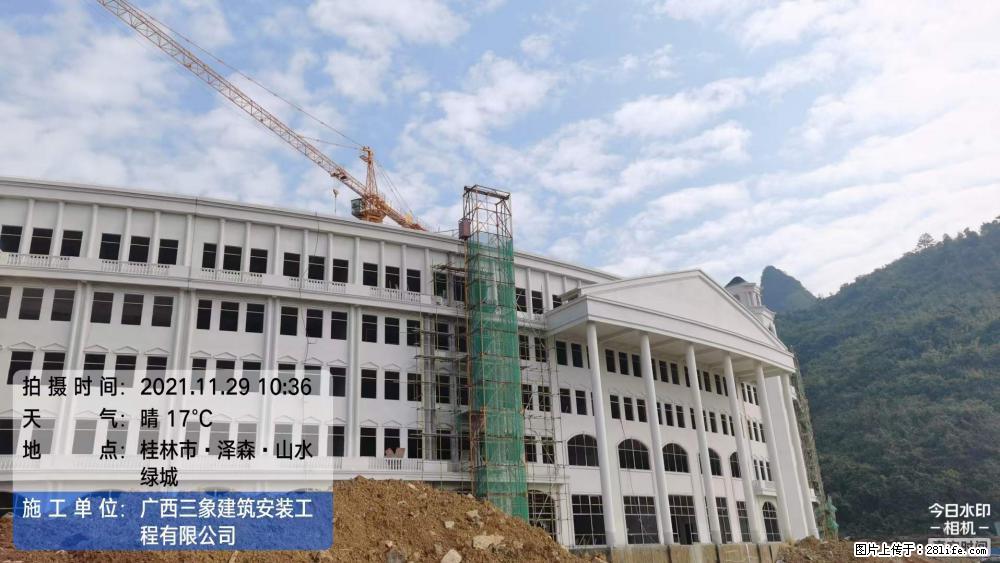 【广西三象建筑安装工程有限公司】幼儿园外墙装饰工程 - 灌水专区 - 衡阳生活社区 - 衡阳28生活网 hy.28life.net