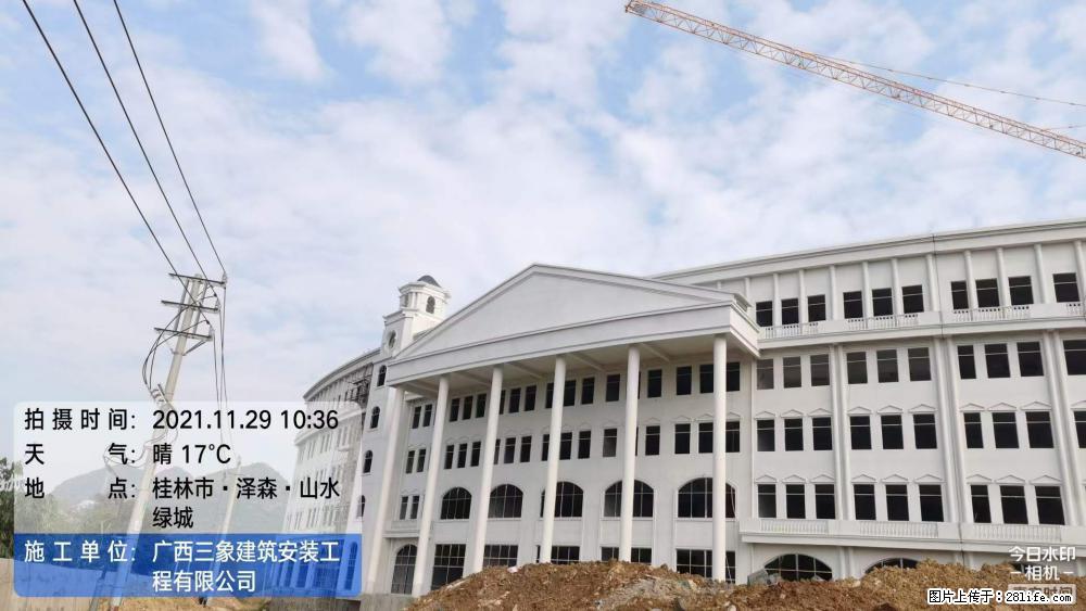 【广西三象建筑安装工程有限公司】幼儿园外墙装饰工程 - 灌水专区 - 衡阳生活社区 - 衡阳28生活网 hy.28life.net
