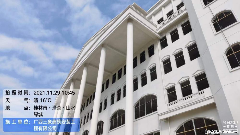 【广西三象建筑安装工程有限公司】幼儿园外墙装饰工程 - 灌水专区 - 衡阳生活社区 - 衡阳28生活网 hy.28life.net