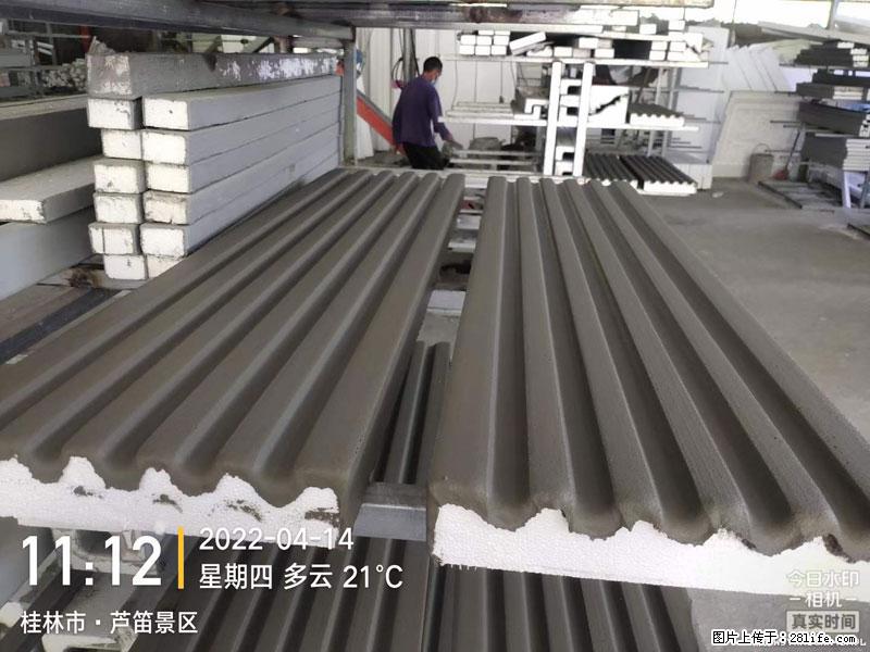 【桂林三象建筑材料有限公司】EPS装饰构件生产中 - 居家装饰 - 居家生活 - 衡阳分类信息 - 衡阳28生活网 hy.28life.net